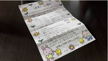 屋号もなく電話番号のみではもったいない