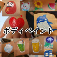 ボディペイント,赤べこ,あかべこ,akabeko,きぶな,黄ぶな,kibuna,hiroshima,広島,原爆ドーム,原爆絵画展,,