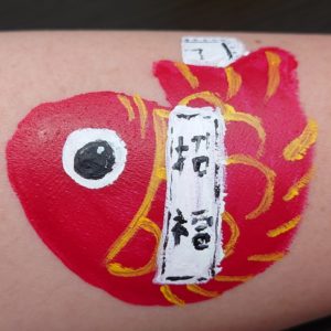 ボディペイント,フェイスペイント,ボディアート,鯛みくじ,たい,おみくじ,招福